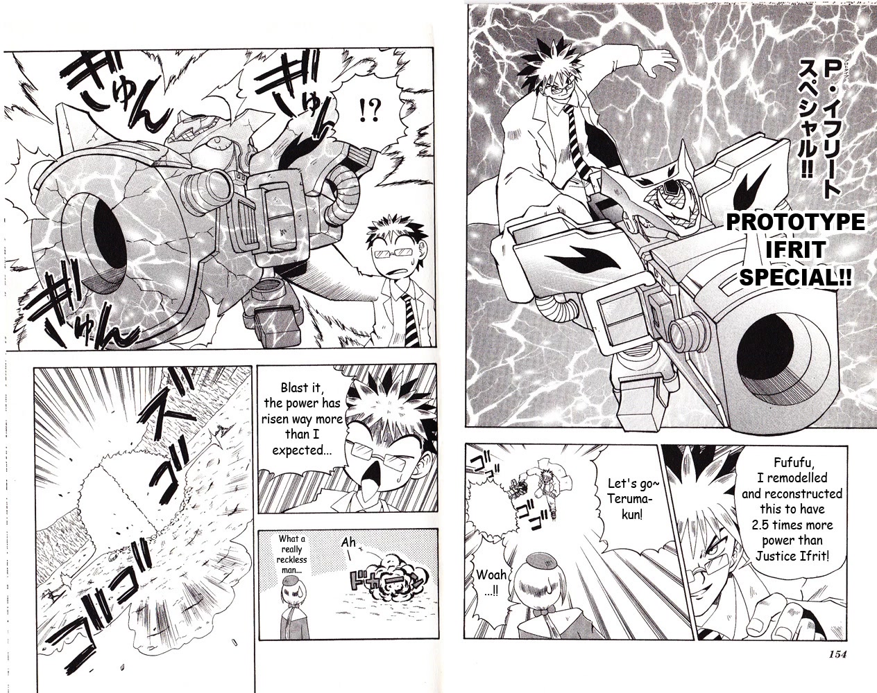 Crash B-Daman Chapter 17 page 6 - Chapter 17: Sublime!? Gyoza Contest Battle! [END]