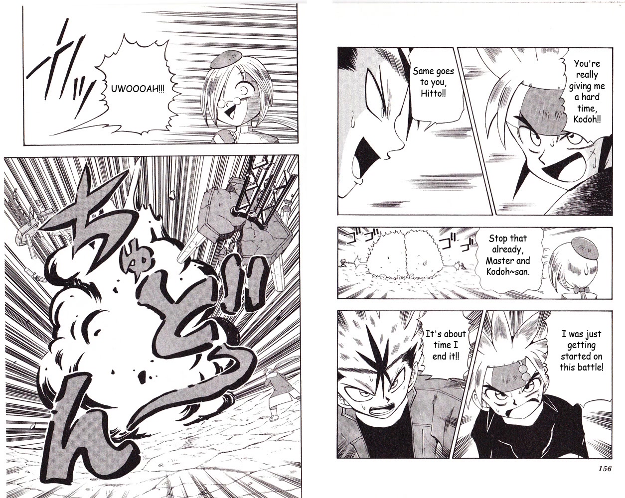 Crash B-Daman Chapter 17 page 7 - Chapter 17: Sublime!? Gyoza Contest Battle! [END]