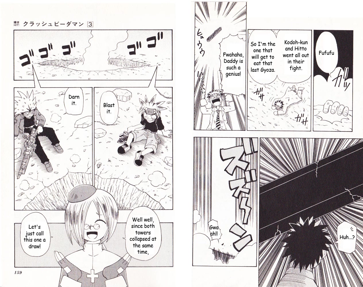 Crash B-Daman Chapter 17 page 8 - Chapter 17: Sublime!? Gyoza Contest Battle! [END]