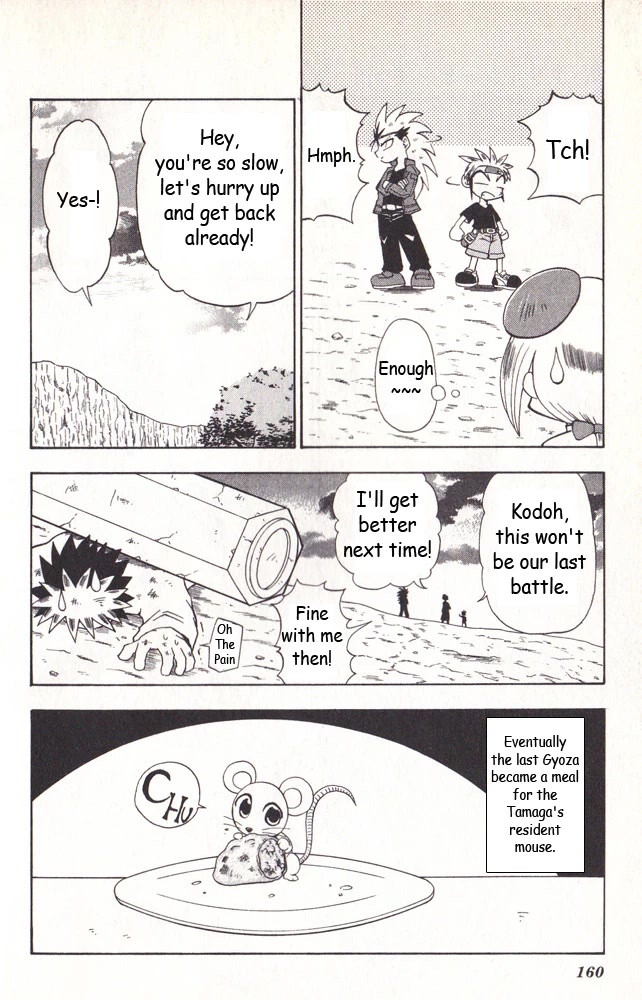 Crash B-Daman Chapter 17 page 9 - Chapter 17: Sublime!? Gyoza Contest Battle! [END]