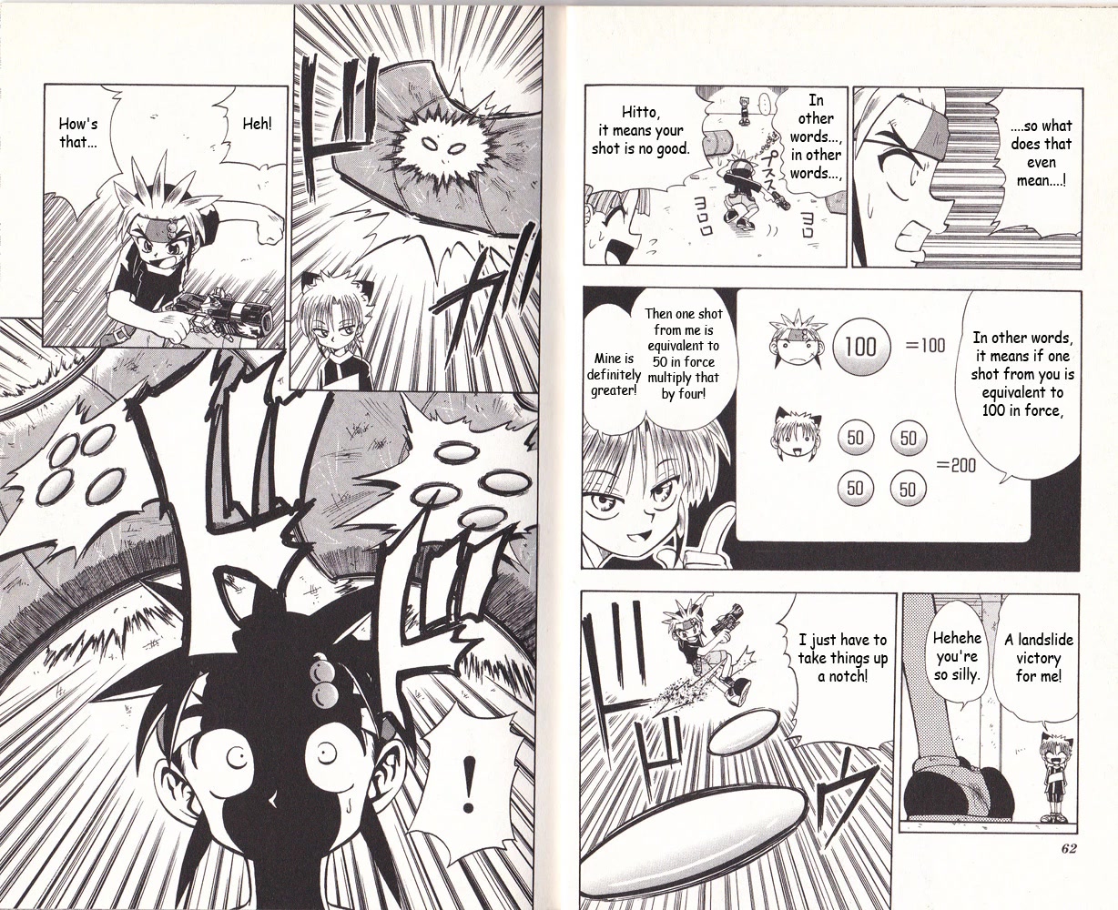 Crash B-Daman Chapter 2 page 8 - Chapter 2: With Heart and Strength Altogether