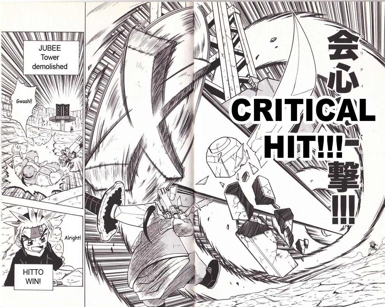 Crash B-Daman Chapter 3 page 16 - Chapter 3: The Clash of Power and Control!!