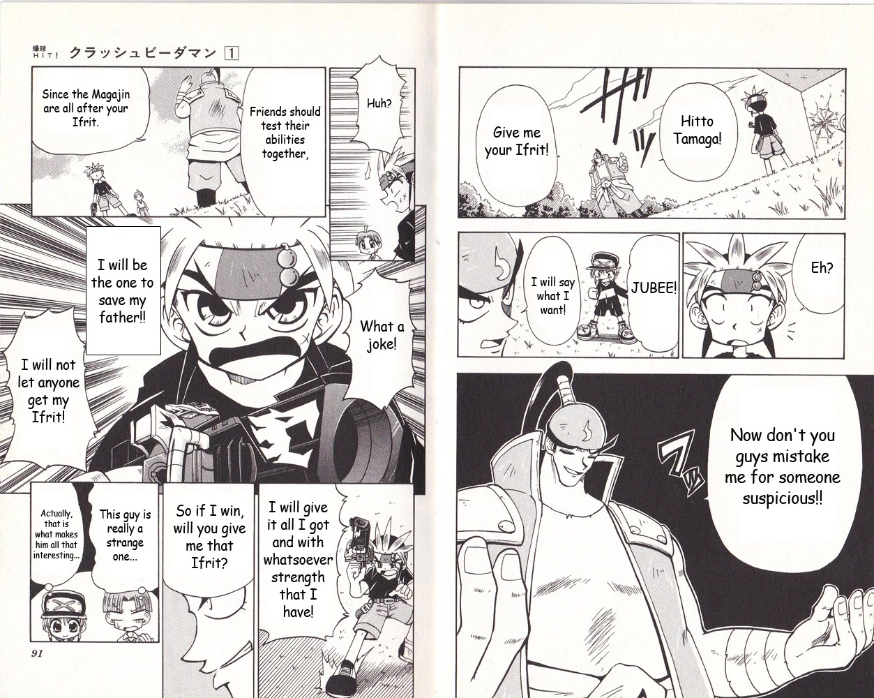 Crash B-Daman Chapter 3 page 5 - Chapter 3: The Clash of Power and Control!!