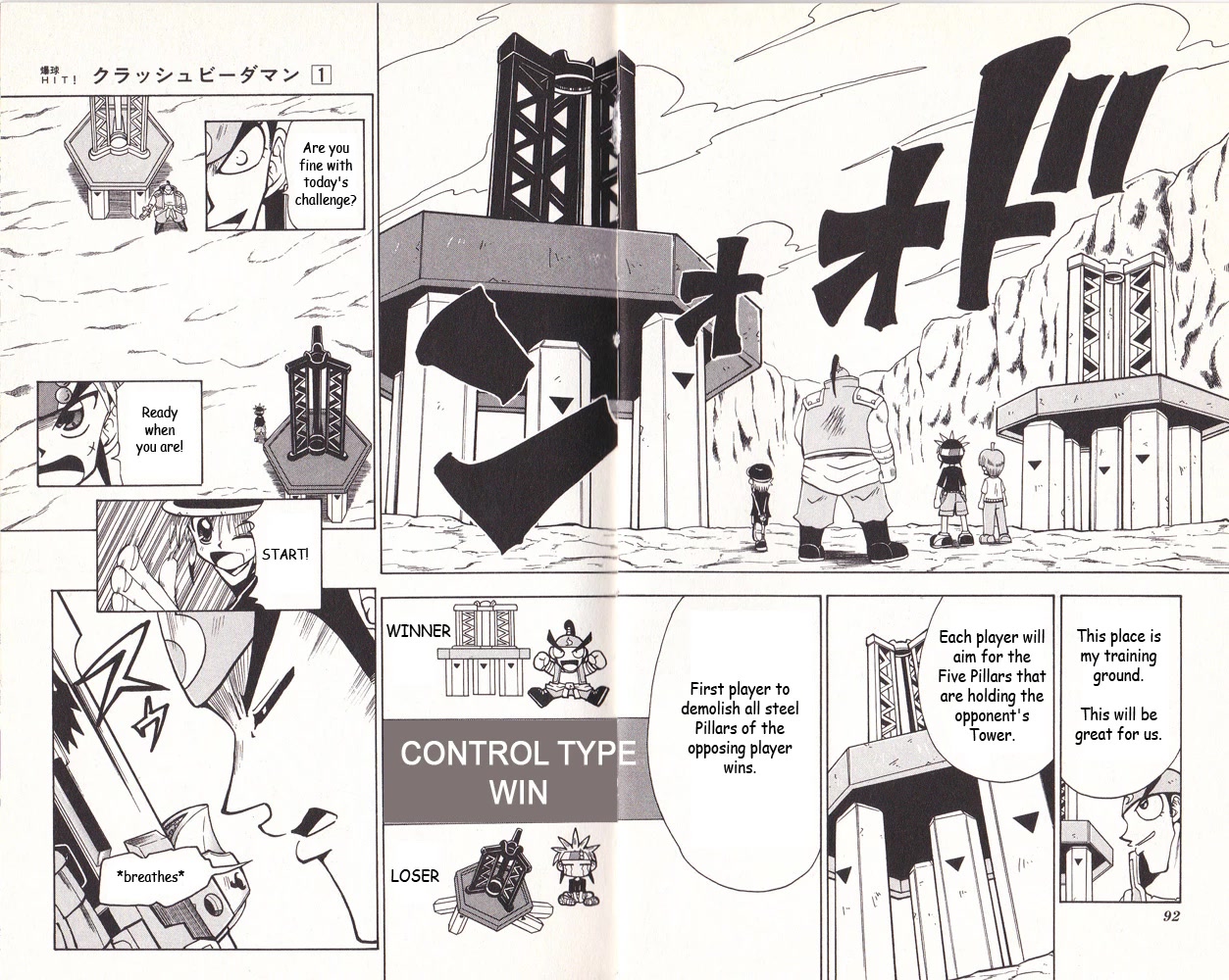 Crash B-Daman Chapter 3 page 6 - Chapter 3: The Clash of Power and Control!!