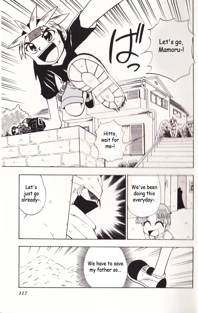 Crash B-Daman Chapter 4 page 1 - Chapter 4: An Assassin from the Magajin