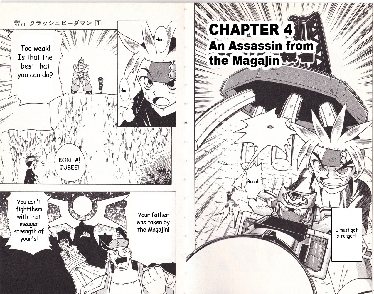 Crash B-Daman Chapter 4 page 2 - Chapter 4: An Assassin from the Magajin
