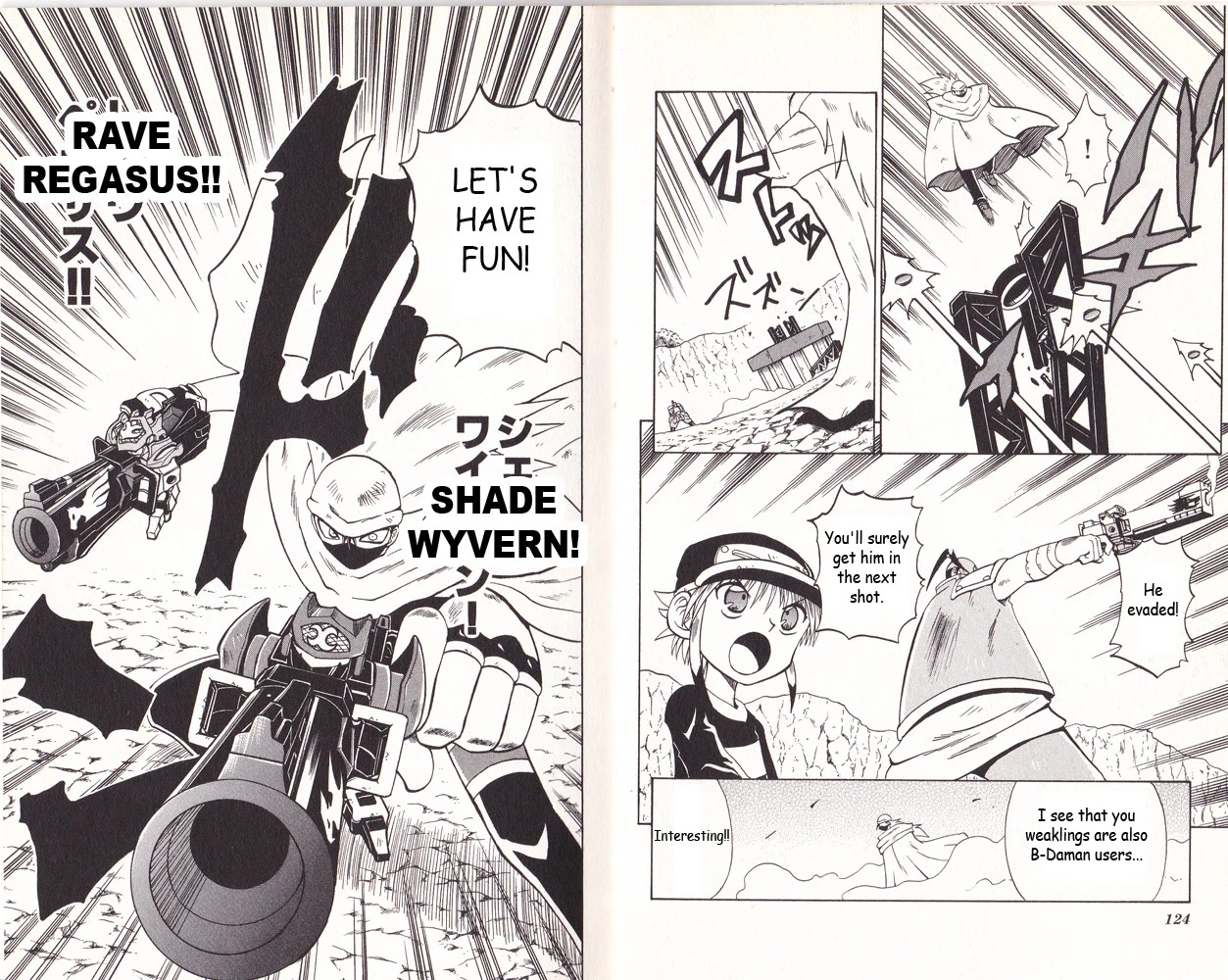 Crash B-Daman Chapter 4 page 5 - Chapter 4: An Assassin from the Magajin