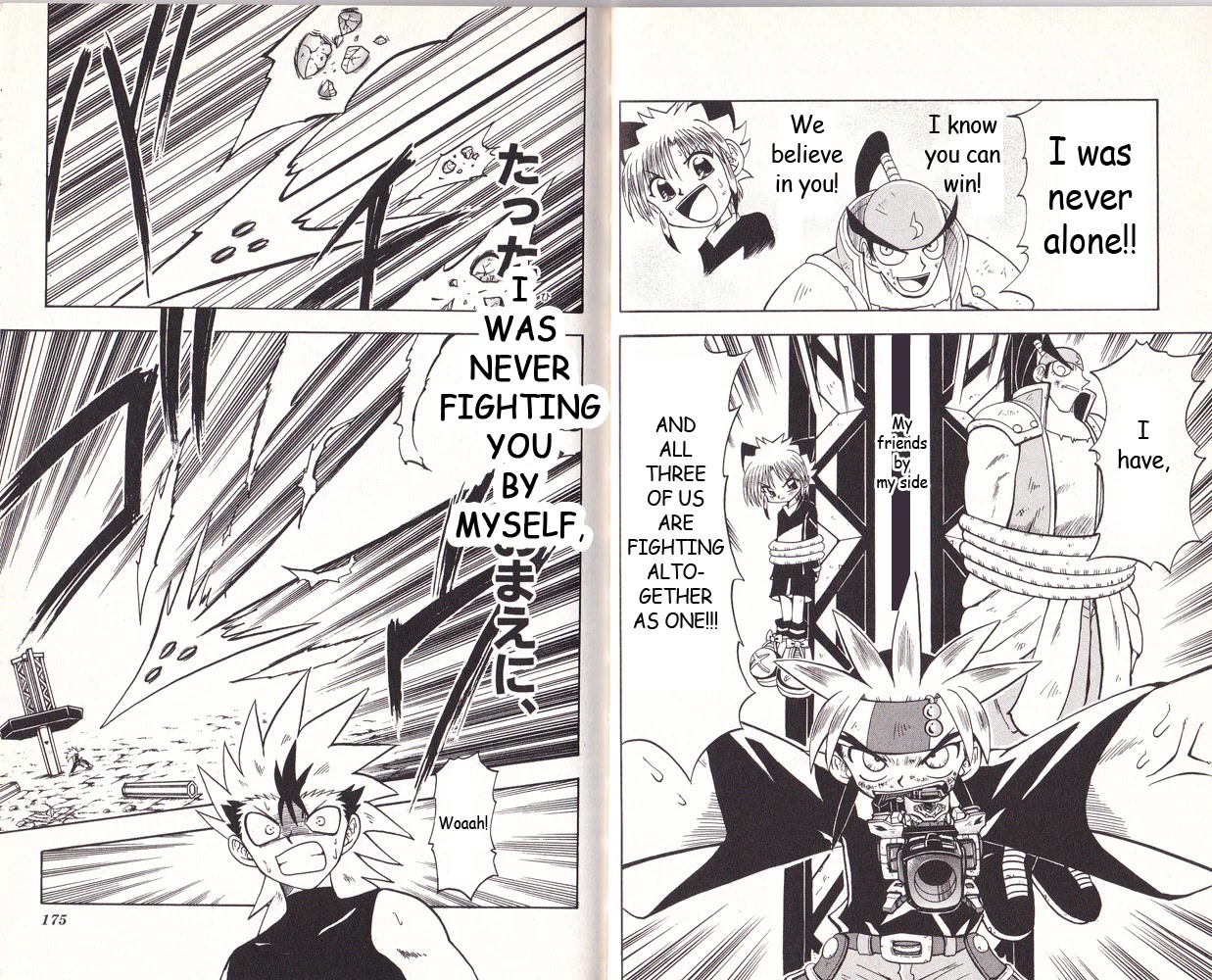 Crash B-Daman Chapter 5 page 14 - Chapter 5: The Offense and Defense of Strength