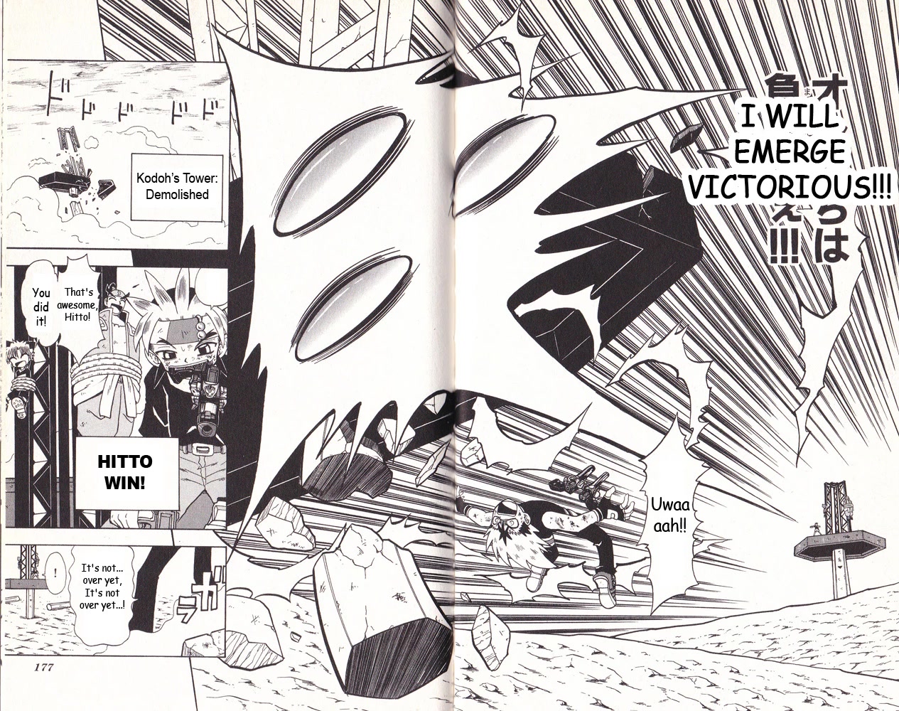 Crash B-Daman Chapter 5 page 15 - Chapter 5: The Offense and Defense of Strength