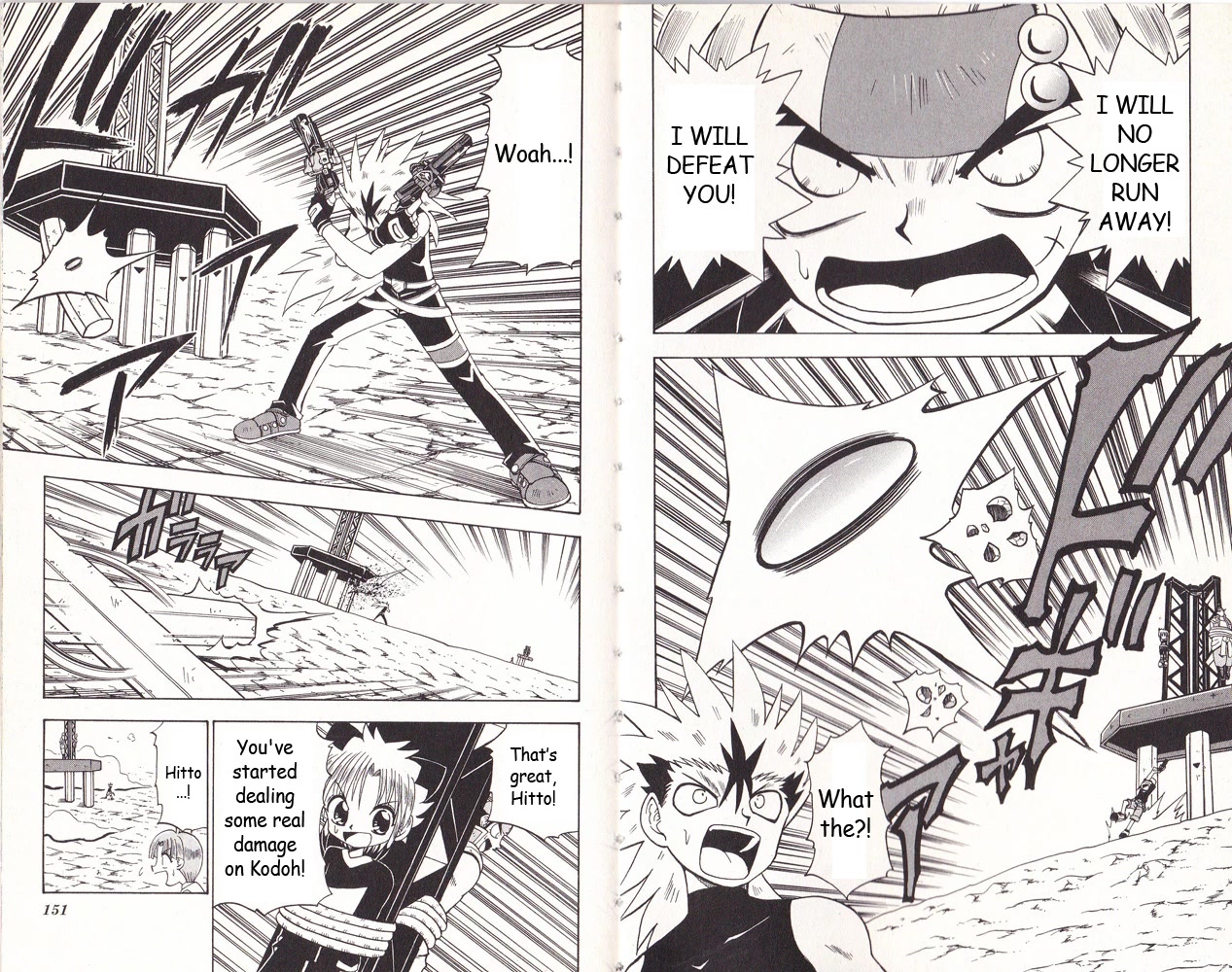 Crash B-Daman Chapter 5 page 2 - Chapter 5: The Offense and Defense of Strength