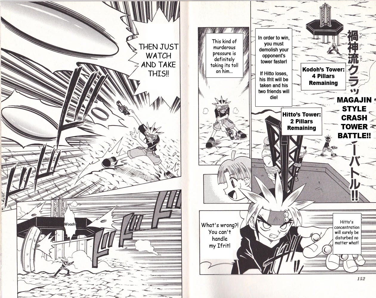 Crash B-Daman Chapter 5 page 3 - Chapter 5: The Offense and Defense of Strength