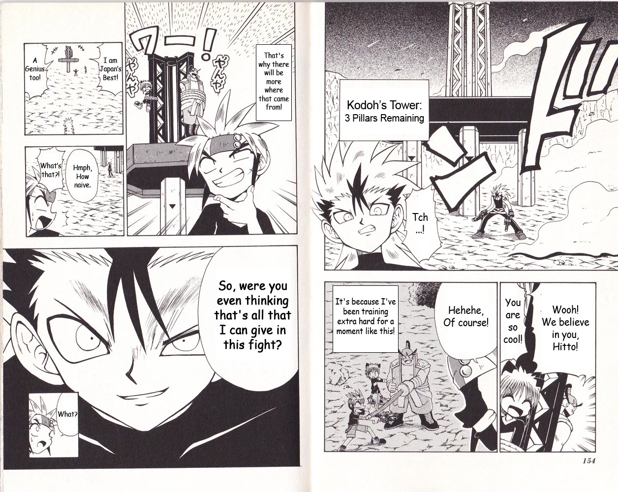 Crash B-Daman Chapter 5 page 4 - Chapter 5: The Offense and Defense of Strength