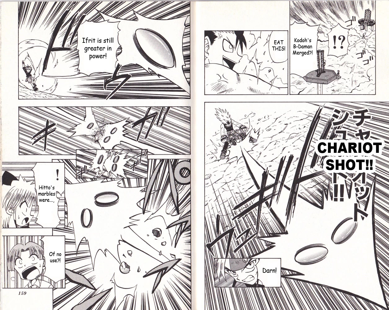 Crash B-Daman Chapter 5 page 6 - Chapter 5: The Offense and Defense of Strength