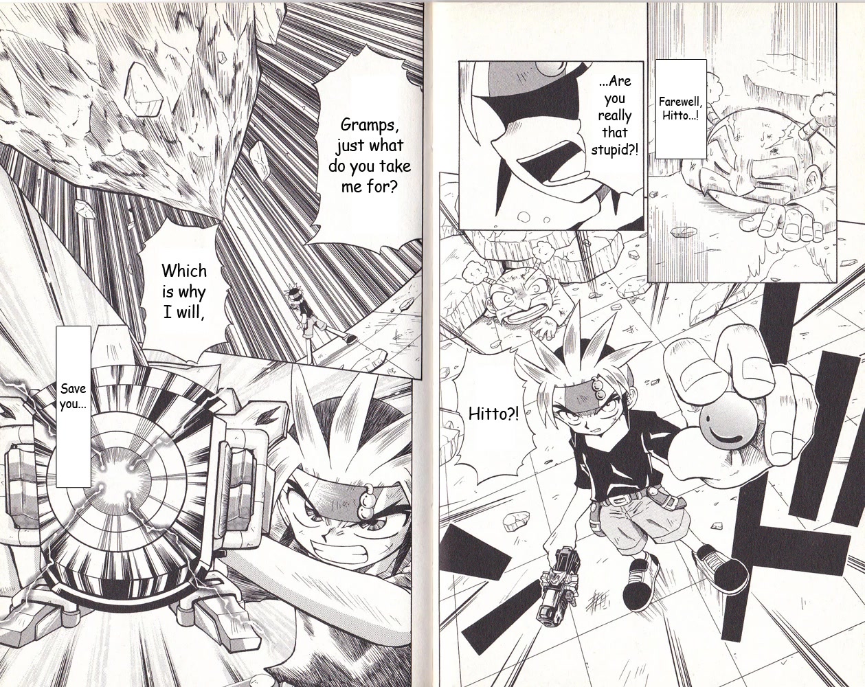 Crash B-Daman Chapter 6 page 17 - Chapter 6: The Secret Story of B-Daman Creation!