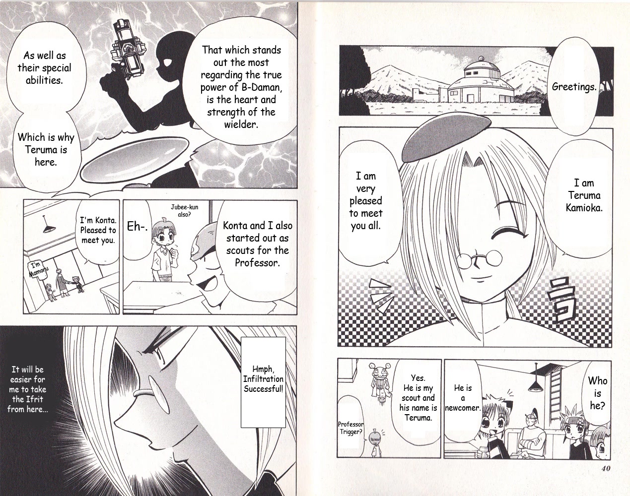 Crash B-Daman Chapter 7 page 3 - Chapter 7: Aim for that Ifrit