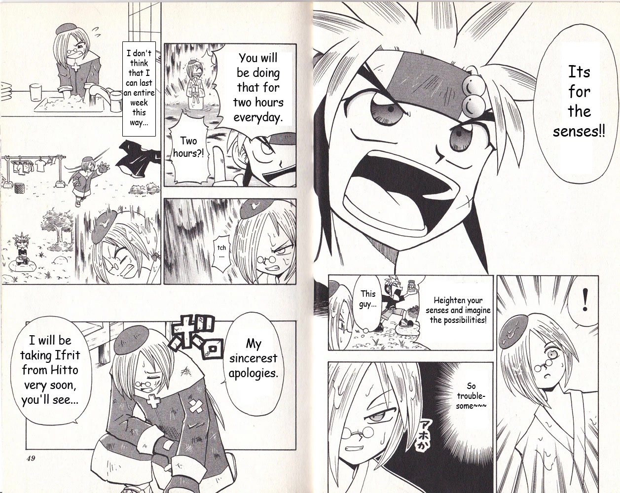 Crash B-Daman Chapter 7 page 7 - Chapter 7: Aim for that Ifrit