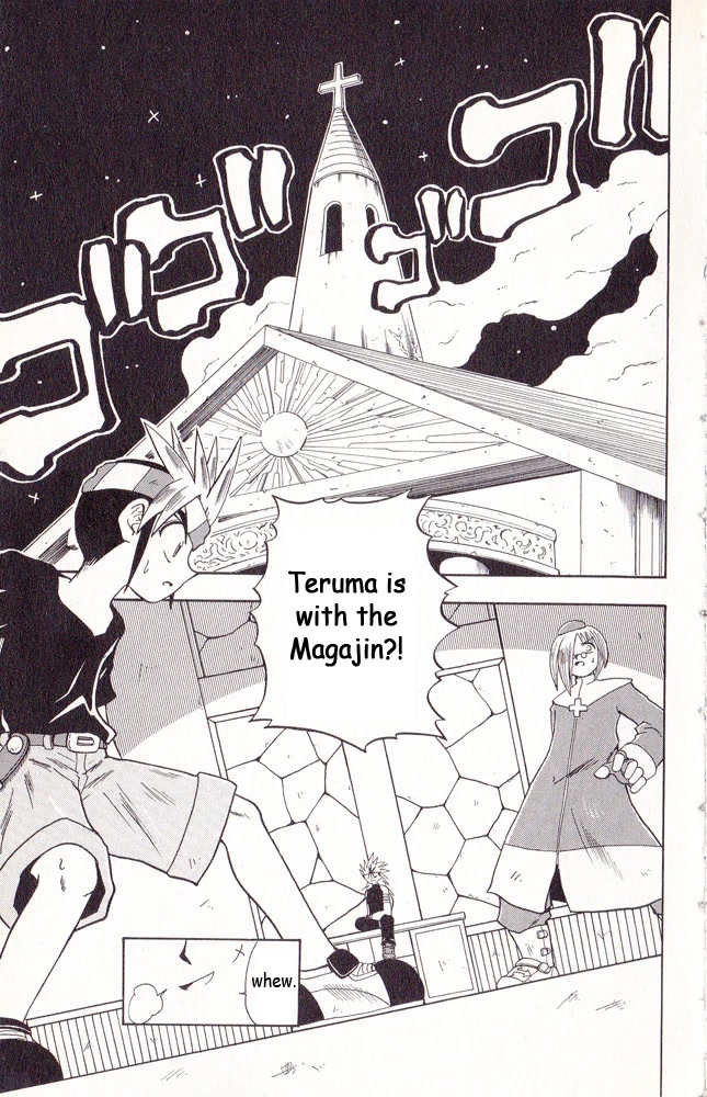 Crash B-Daman Chapter 8 page 2 - Chapter 8: Shock! An Assassin from Magajin!!