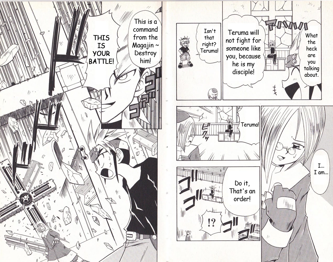 Crash B-Daman Chapter 8 page 3 - Chapter 8: Shock! An Assassin from Magajin!!