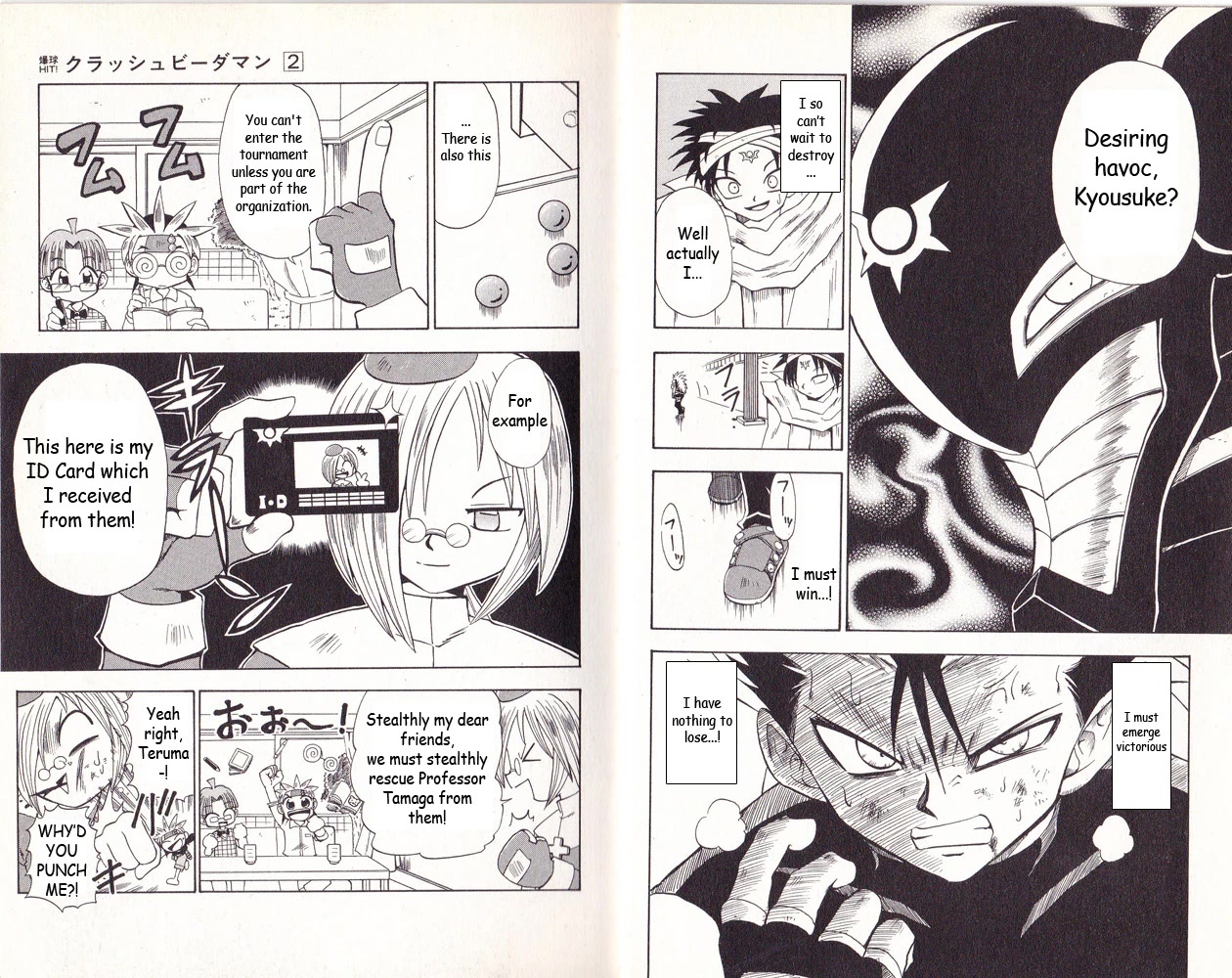 Crash B-Daman Chapter 9 page 6 - Chapter 9: Infiltration!! Into the Assassin Organization Magajin