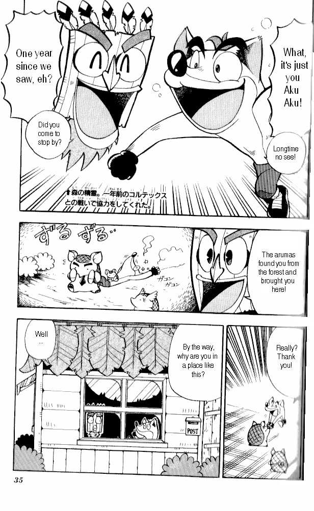 Crash Bandicoot: Dance! De Jump! Na Daibouken Chapter 2.2 page 5 - Chapter 2 v2 : Reunion with Aku Aku!