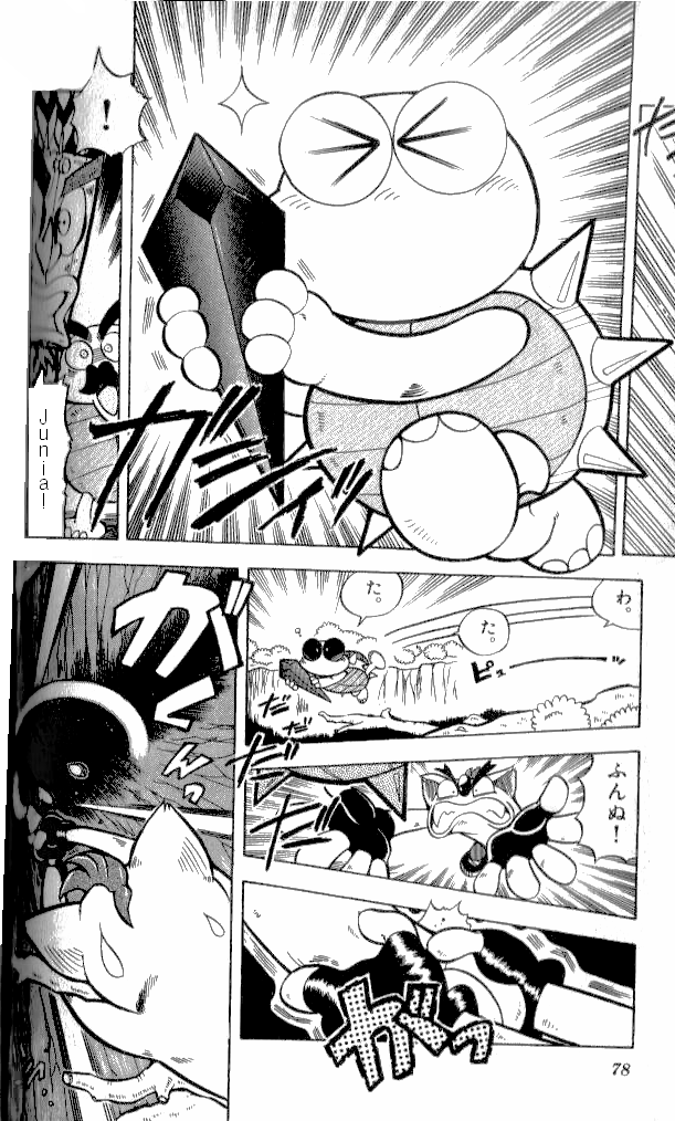 Crash Bandicoot: Dance! De Jump! Na Daibouken Chapter 3.2 page 22 - Chapter 3 v2 : Get them! The Power Stones!