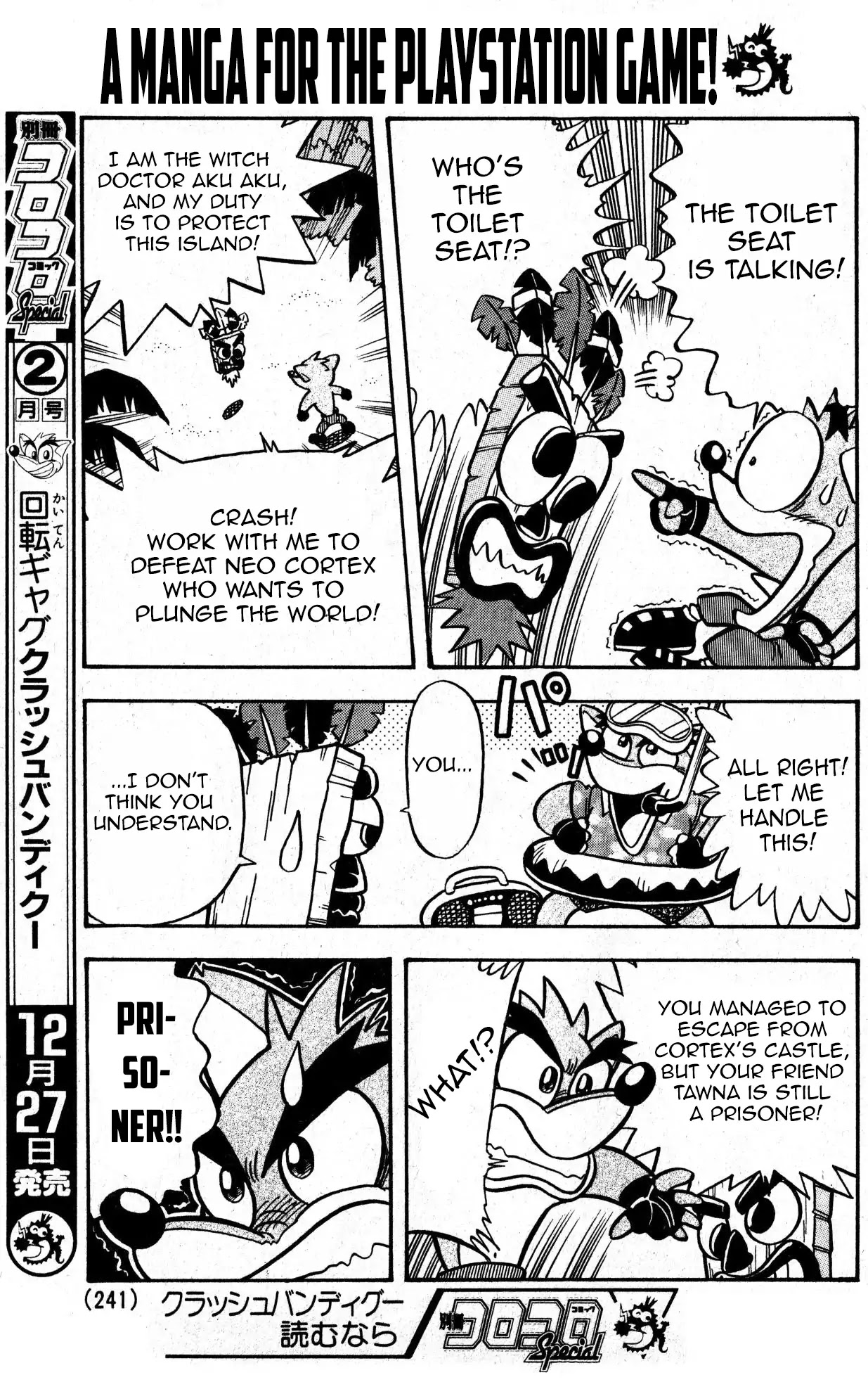 Crash Bandicoot Chapter 1 page 3 - Chapter 1: A Cool Guy Appeared!?