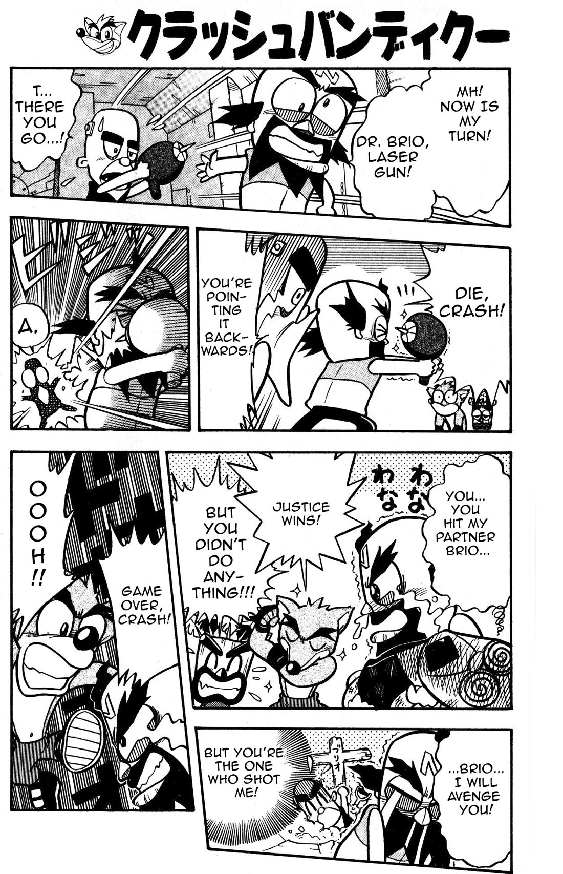 Crash Bandicoot Chapter 2 page 14 - Chapter 2: Crash Versus Cortex!!