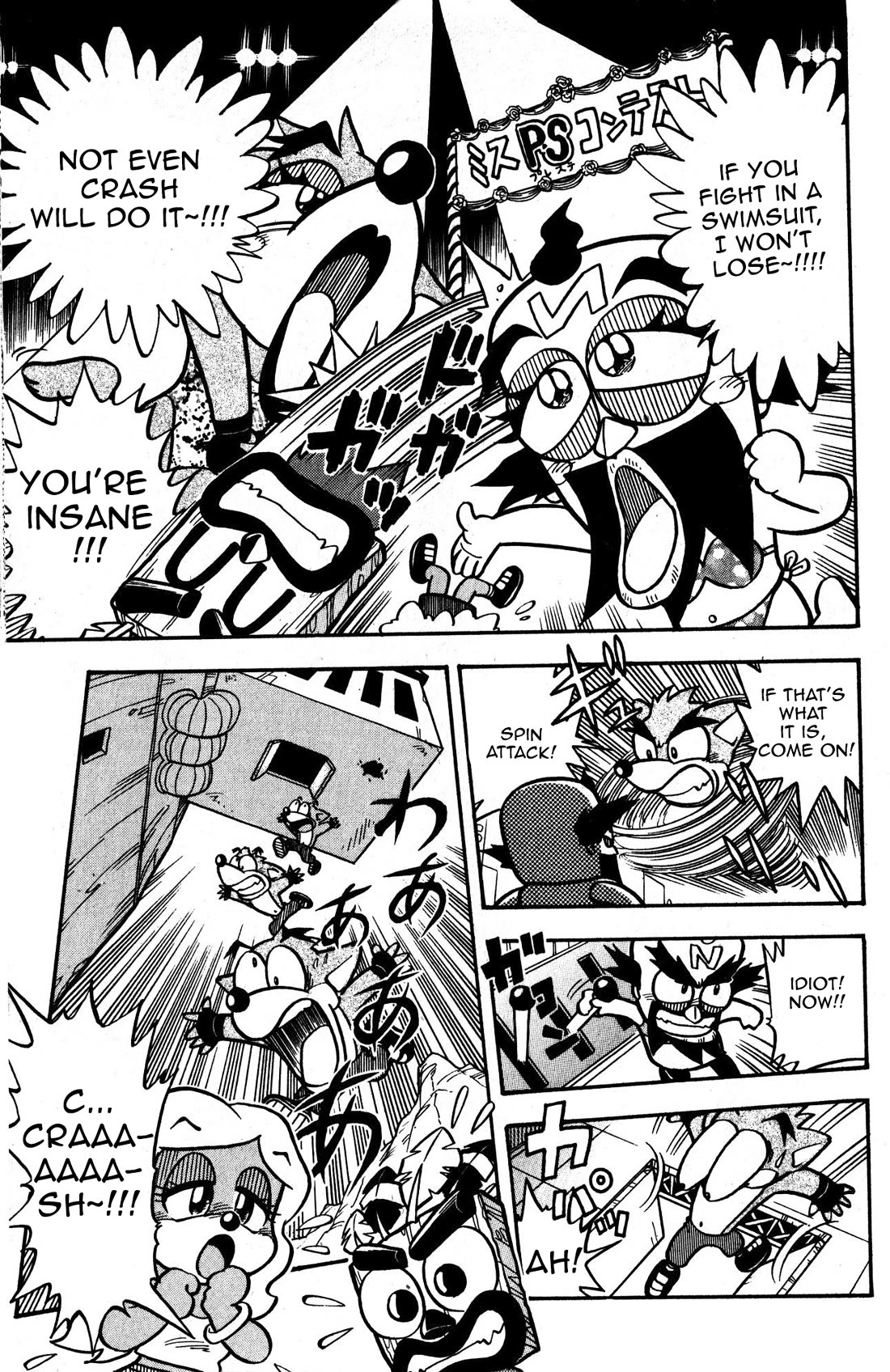 Crash Bandicoot Chapter 2 page 15 - Chapter 2: Crash Versus Cortex!!