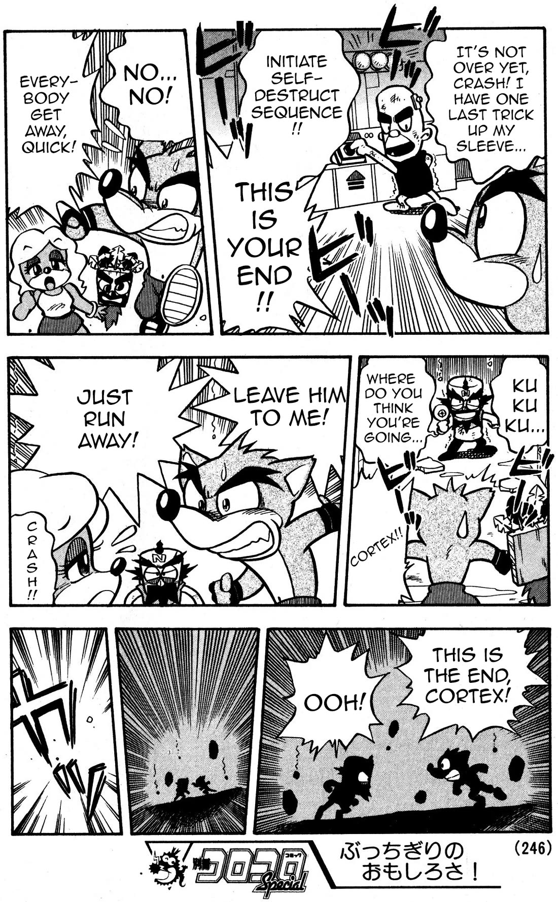 Crash Bandicoot Chapter 2 page 18 - Chapter 2: Crash Versus Cortex!!