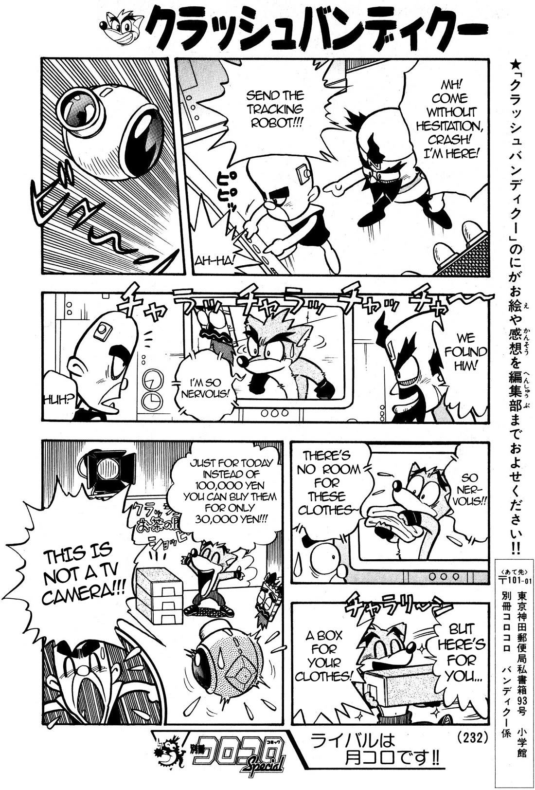 Crash Bandicoot Chapter 2 page 4 - Chapter 2: Crash Versus Cortex!!