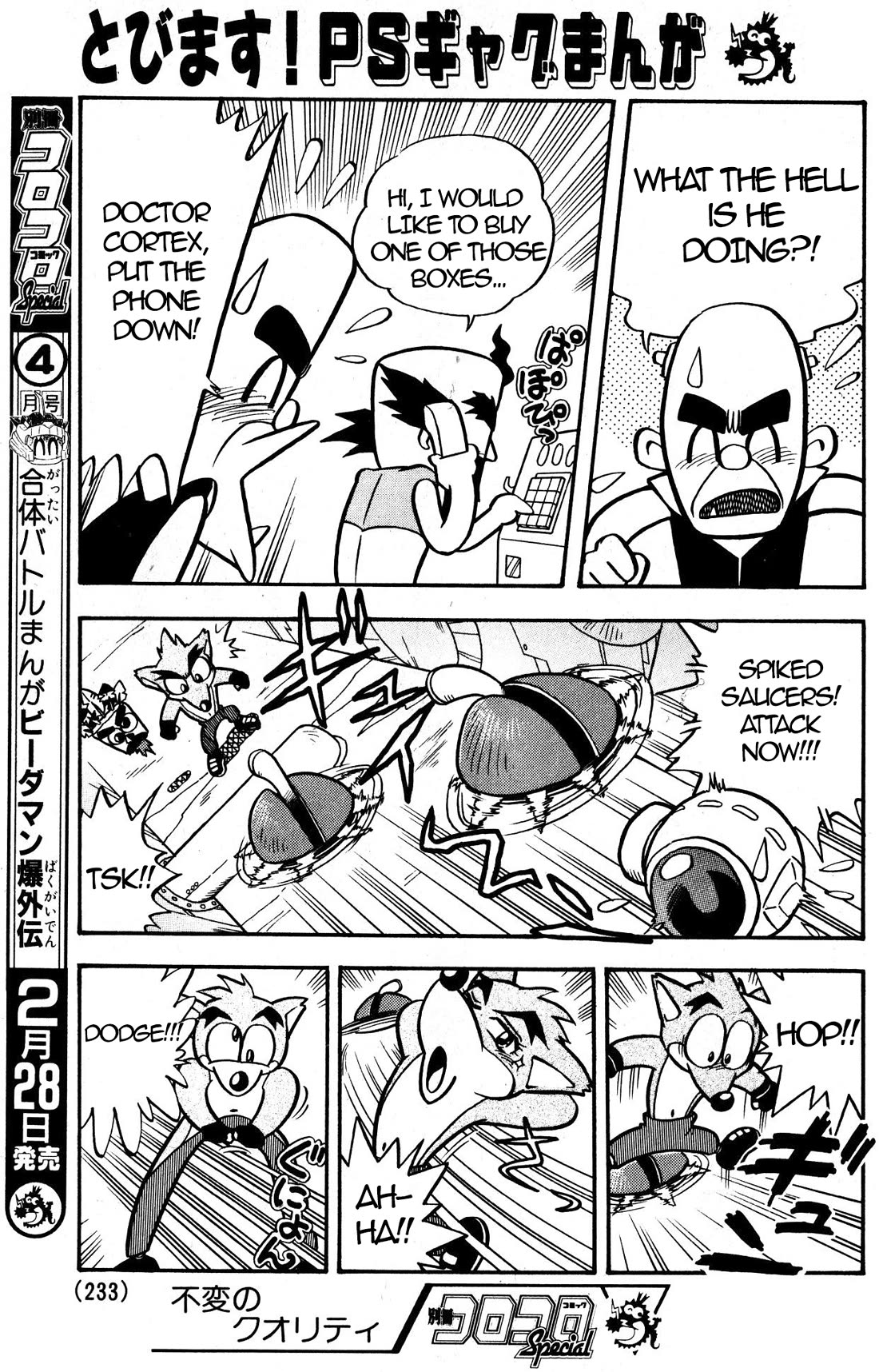 Crash Bandicoot Chapter 2 page 5 - Chapter 2: Crash Versus Cortex!!