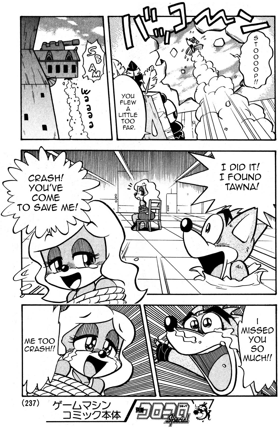 Crash Bandicoot Chapter 2 page 9 - Chapter 2: Crash Versus Cortex!!