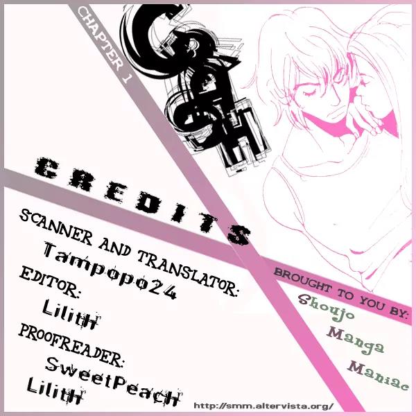 Crash (SAKURAZAWA Erica) Chapter 1.1 page 1 - Vol.1 Chapter 1