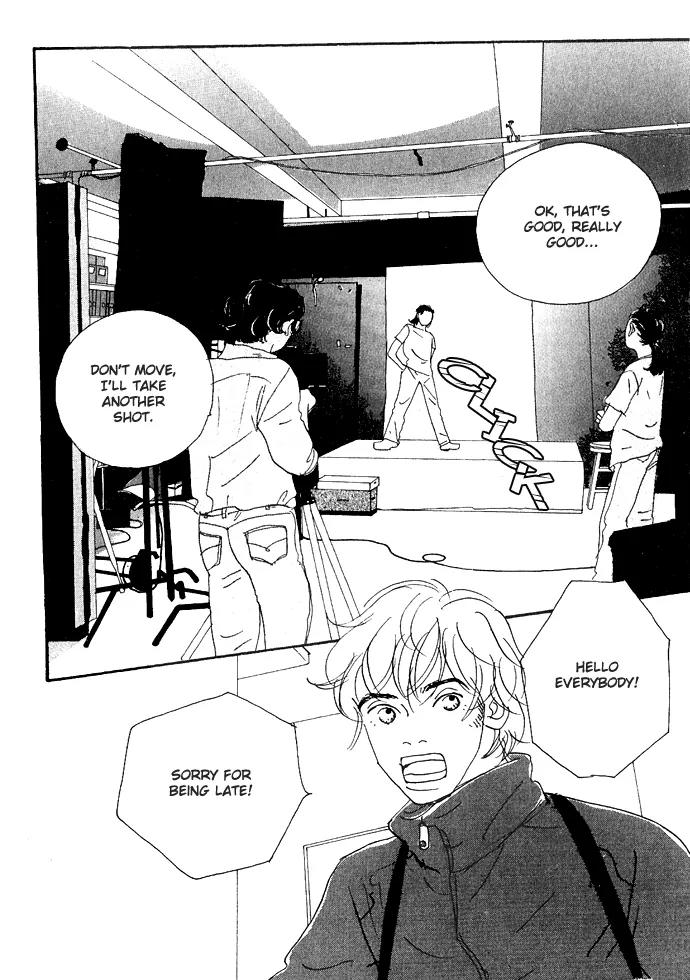 Crash (SAKURAZAWA Erica) Chapter 1.1 page 14 - Vol.1 Chapter 1