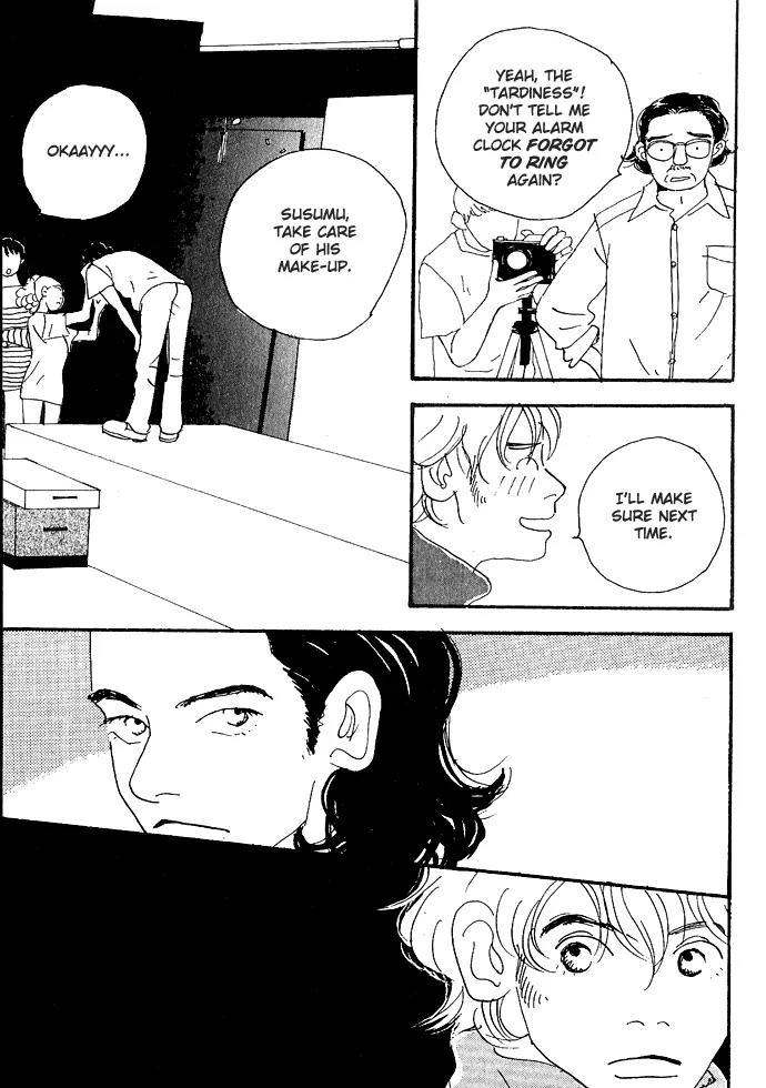 Crash (SAKURAZAWA Erica) Chapter 1.1 page 15 - Vol.1 Chapter 1