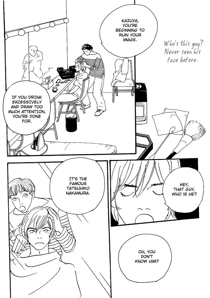 Crash (SAKURAZAWA Erica) Chapter 1.1 page 16 - Vol.1 Chapter 1