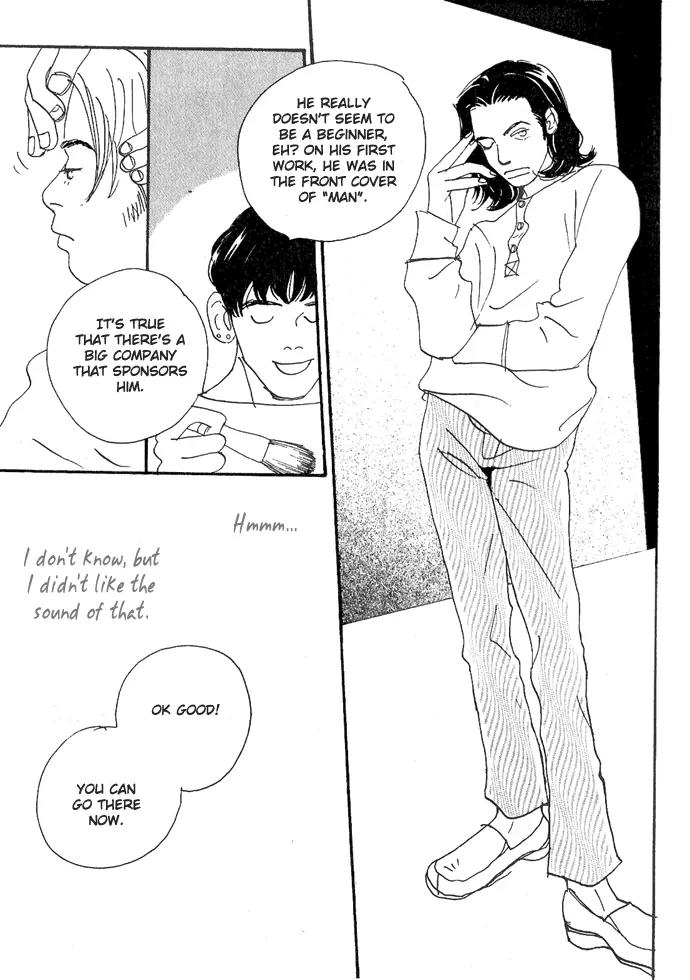 Crash (SAKURAZAWA Erica) Chapter 1.1 page 17 - Vol.1 Chapter 1