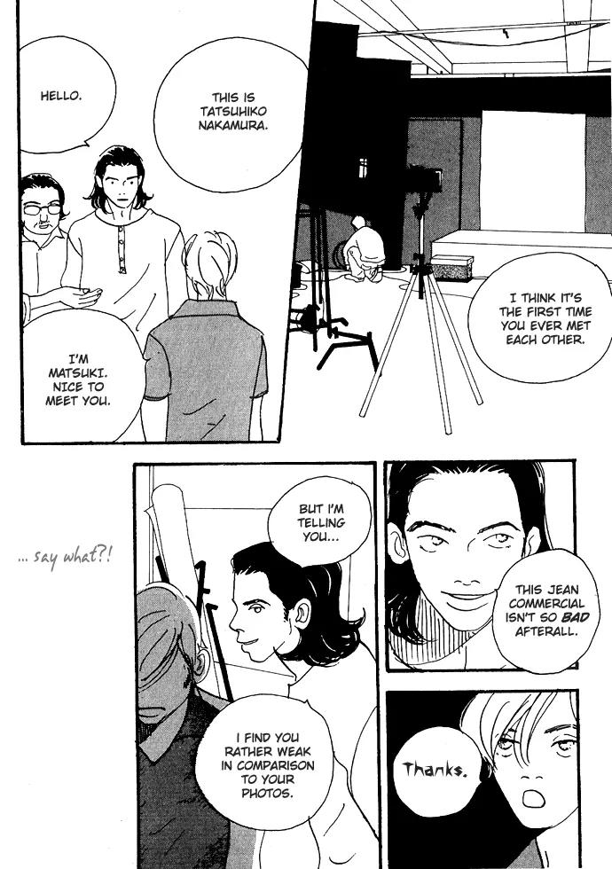 Crash (SAKURAZAWA Erica) Chapter 1.1 page 18 - Vol.1 Chapter 1