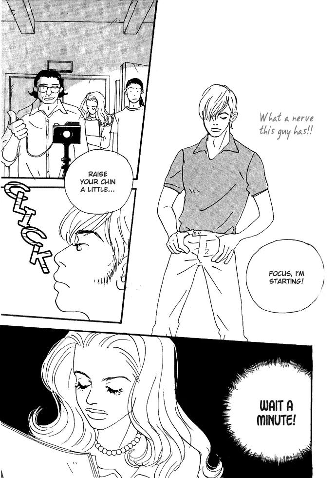 Crash (SAKURAZAWA Erica) Chapter 1.1 page 19 - Vol.1 Chapter 1