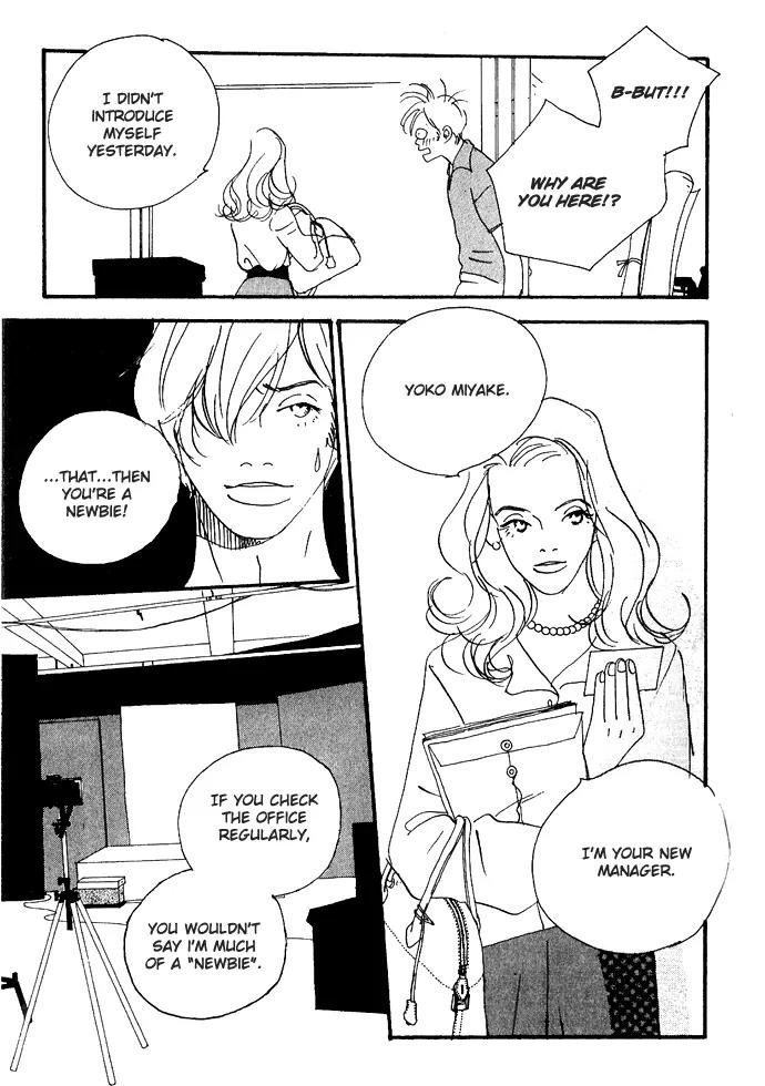 Crash (SAKURAZAWA Erica) Chapter 1.1 page 21 - Vol.1 Chapter 1