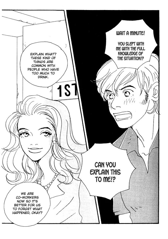 Crash (SAKURAZAWA Erica) Chapter 1.1 page 23 - Vol.1 Chapter 1