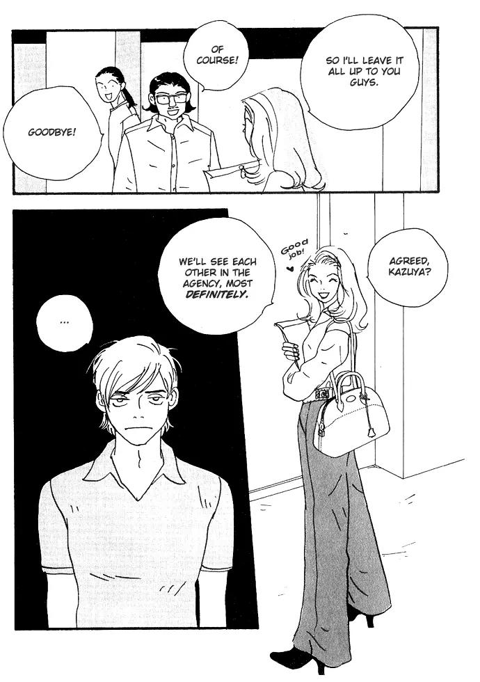 Crash (SAKURAZAWA Erica) Chapter 1.1 page 24 - Vol.1 Chapter 1