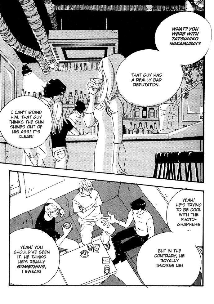 Crash (SAKURAZAWA Erica) Chapter 1.1 page 25 - Vol.1 Chapter 1