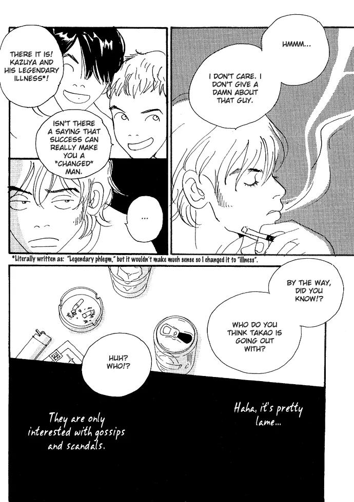 Crash (SAKURAZAWA Erica) Chapter 1.1 page 26 - Vol.1 Chapter 1