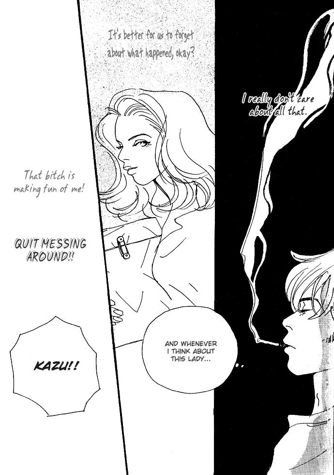 Crash (SAKURAZAWA Erica) Chapter 1.1 page 27 - Vol.1 Chapter 1
