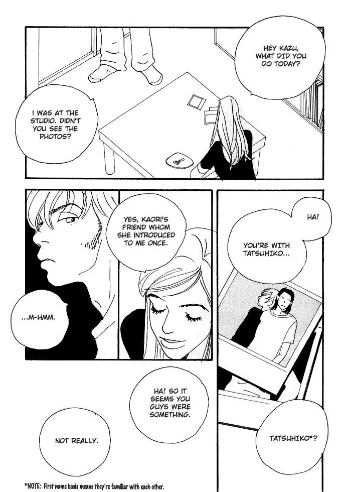 Crash (SAKURAZAWA Erica) Chapter 1.1 page 31 - Vol.1 Chapter 1