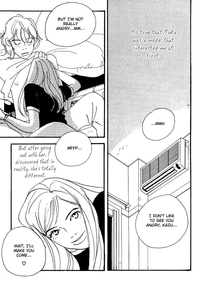 Crash (SAKURAZAWA Erica) Chapter 1.1 page 33 - Vol.1 Chapter 1