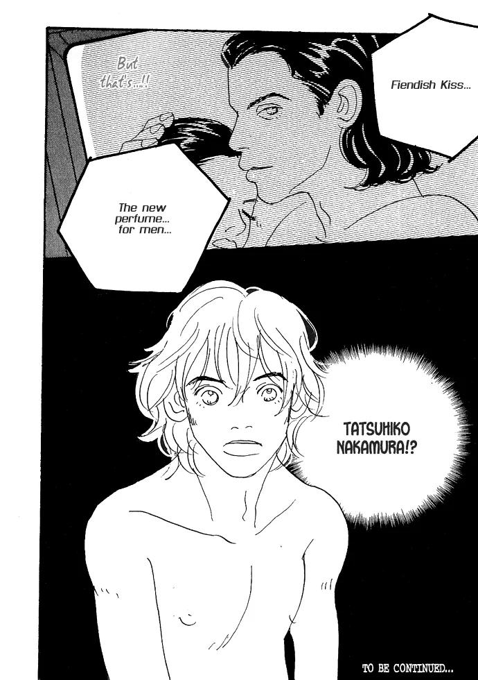Crash (SAKURAZAWA Erica) Chapter 1.1 page 38 - Vol.1 Chapter 1