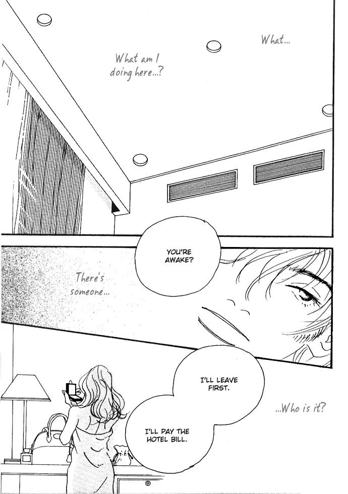Crash (SAKURAZAWA Erica) Chapter 1.1 page 5 - Vol.1 Chapter 1