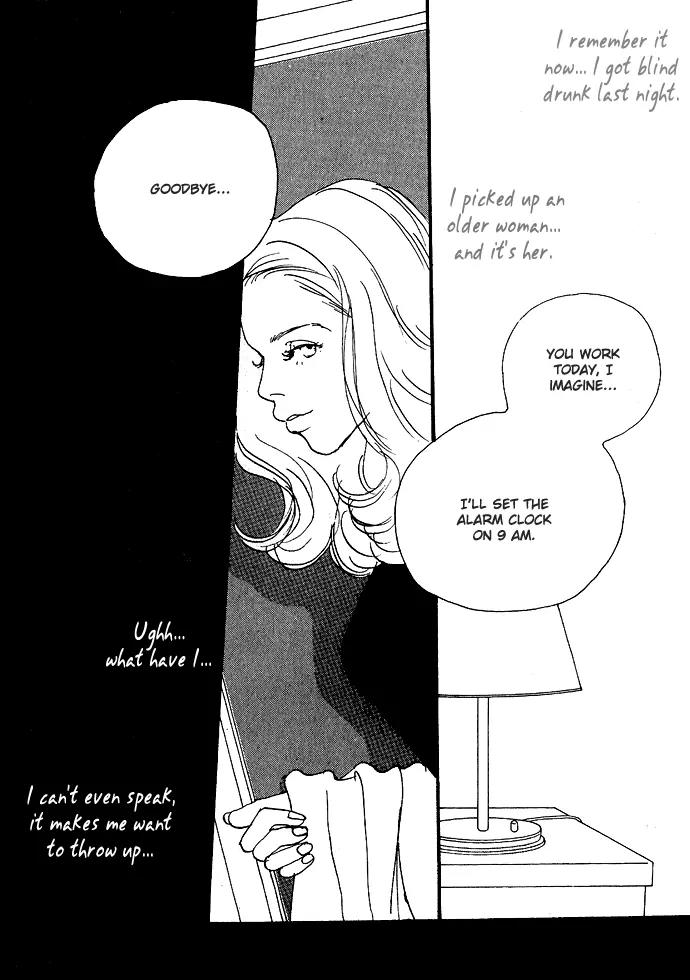 Crash (SAKURAZAWA Erica) Chapter 1.1 page 6 - Vol.1 Chapter 1